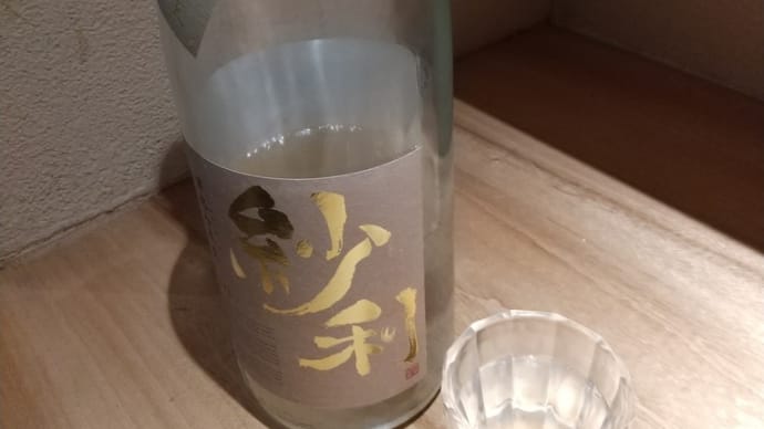 酒を呑む会