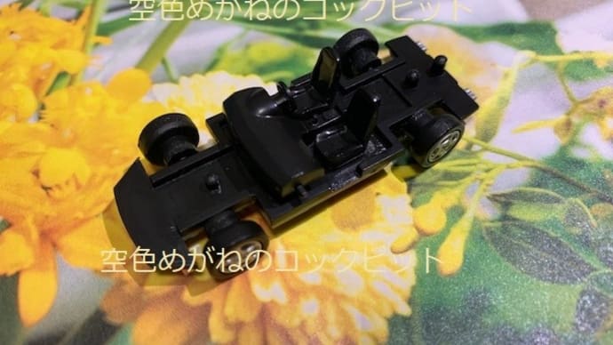 ほぼ毎日ジオラマを作る。その28