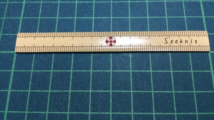 欲しかったんです! ~竹ものさし両目10cm