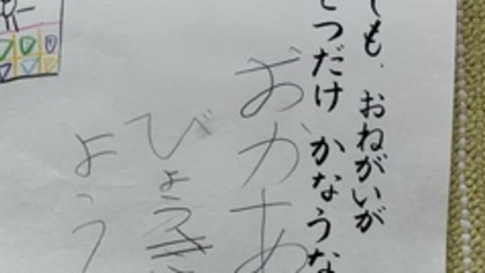 断捨離
