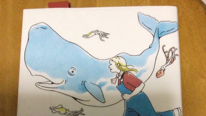 クジラのおなかに入ったら