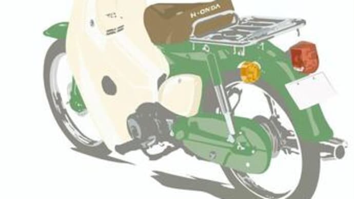 スーパーカブ50生産終了 66年の歴史に幕( ;∀;)の報道