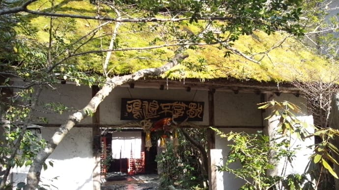 黒川荘