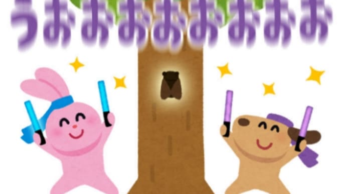 8/13 マンションに住んでみたい