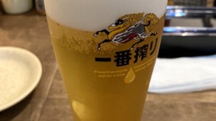 高倉小よこバル~久し振りの外飲み