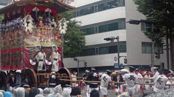 祇園祭:山鉾巡行(前祭)!