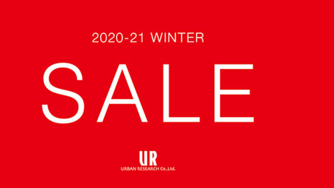 アーバンリサーチグループWINTER SALE & 送料無料、12/14まで!<UR・DOORS・KBF・かぐれ・ROSSO・SMELLYなど>