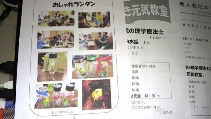2019/10/24 被害地を思ひ長き草引く