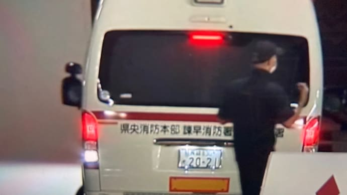 前半終了