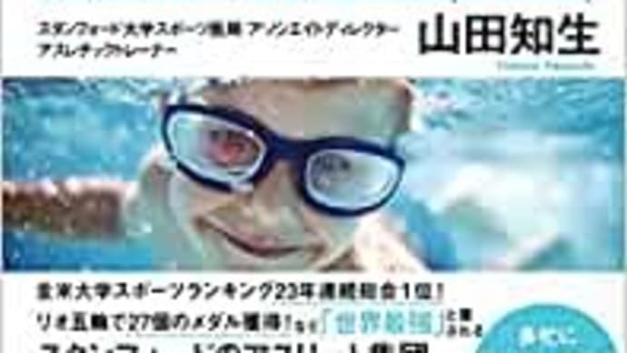 スタンフォード式 疲れない体|回復の奥義"IAP呼吸法"② コロナで生まれた神経のつかれを取る方法をサラタメさんが13分で解説】