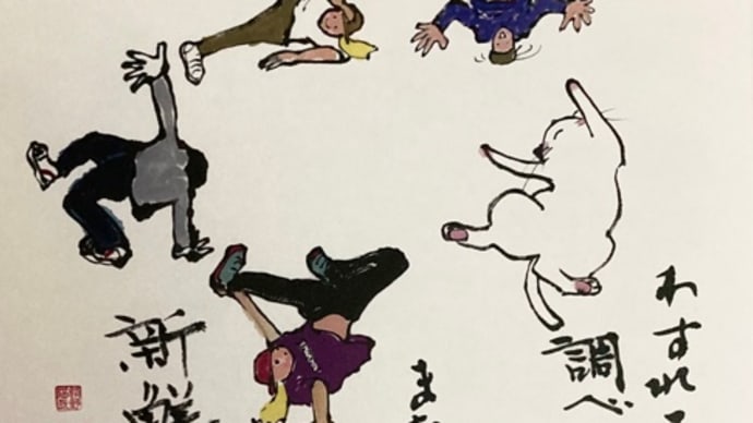 2024年7月ねこやちゃんカレンダー