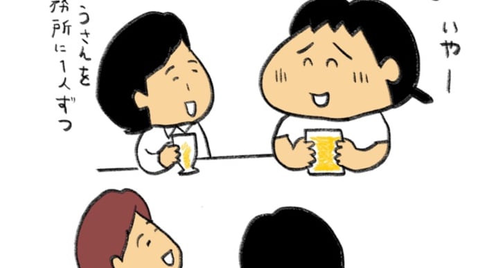 研修を終えて