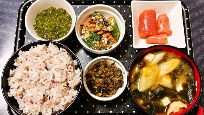 家で朝ご飯(十六穀ごはんに辛子明太子、オクラのごま和え、めかぶ、長ねぎのみそ汁、辛子高菜)(2022年9月19日)