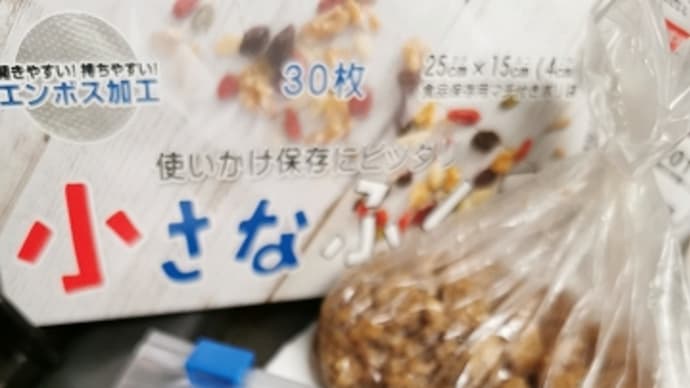 次の時のためのレシピメモ:旨い鳥そぼろ