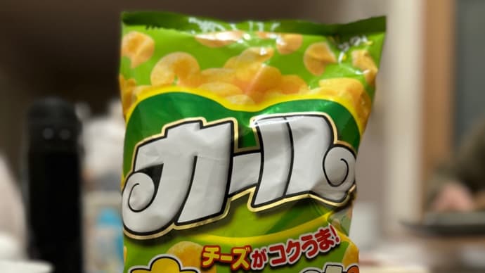 久し振り!静岡ではもう販売していない!
