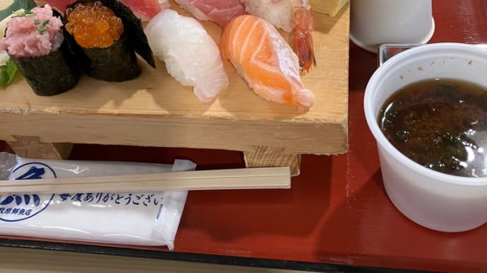 並で十分
