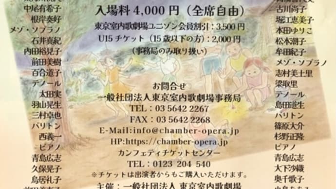 コストコのポークソーセージ