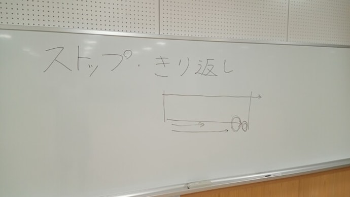 アジリティー練習&防災訓練