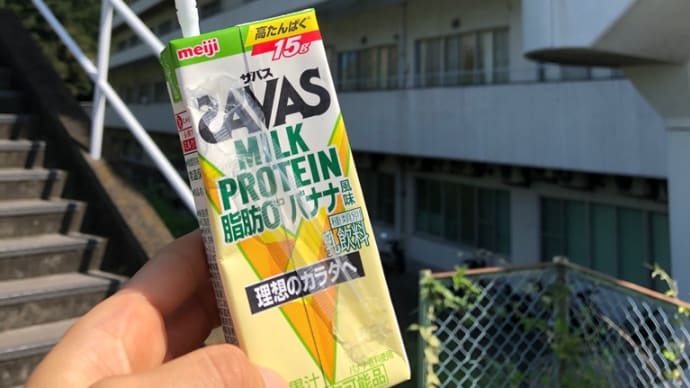 怪我から半年!!