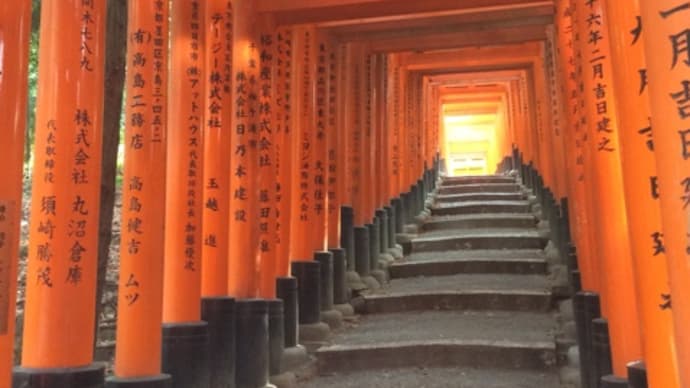 街ナカみどり京都    伏見稲荷神社