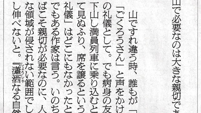 🤣 不眠とは 🤣