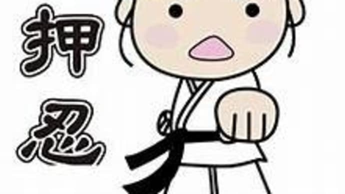 令和7年6月の稽古予定