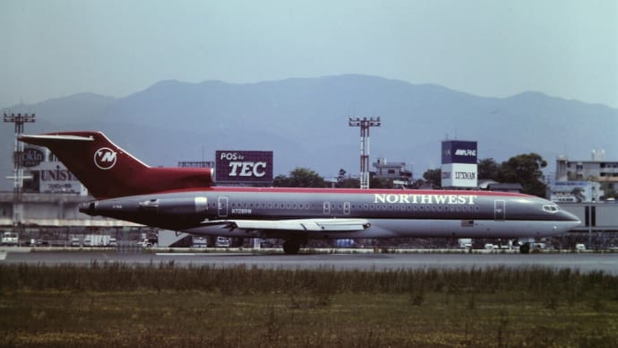 1992年5月 福岡空港で撮影したB727