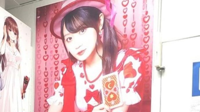 👗LOVE & Magic 👗衣装展☆😍😍😍(12/10)