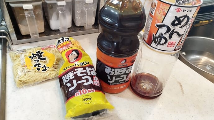 ~ 1/4 本日のまかないランチ! ~
