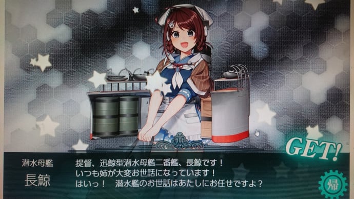 遂に来ましたヽ(*´▽)ノ♪