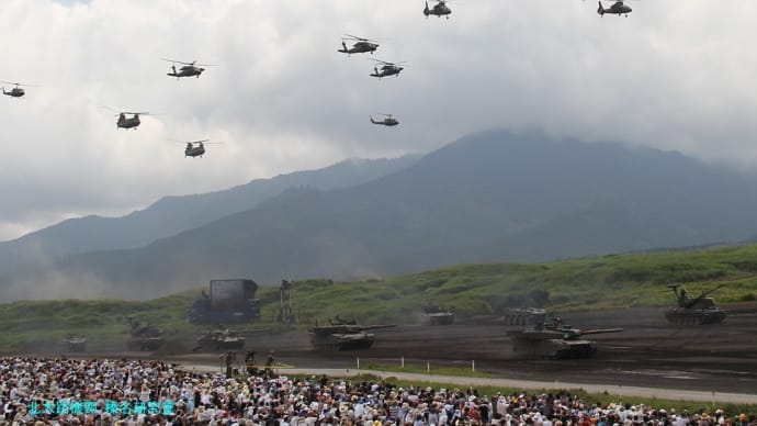 令和二年度五月期 陸海空自衛隊主要行事実施詳報(2020.05.23-05.24)