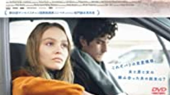 本当の愛は離れて気付くものなのか?映画「パリの恋人たち」