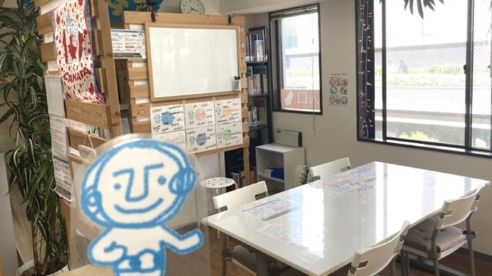 英検Jr.および英検5級にも対応できる基礎英語力をつけていこう!小学生の時から知っておきたい「命令文の注意やお願いの表現と答え方」(英語編)