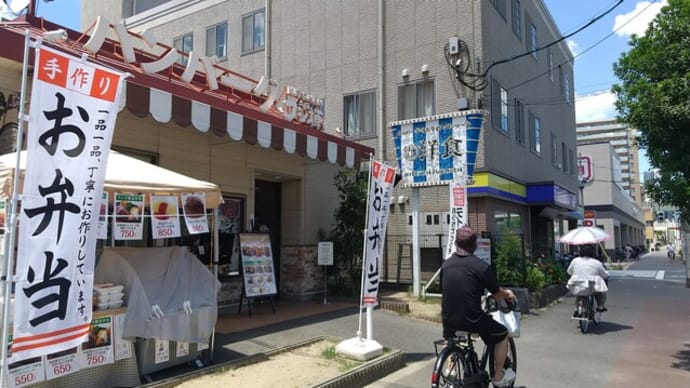 本日のランチはフジオ軒針中野店へ。ランチはボリュームたっぷり。おなか一杯。サラダバー＆ドリンクバーが３００円で。接客水準はフォルクス針中野店並の高さ。