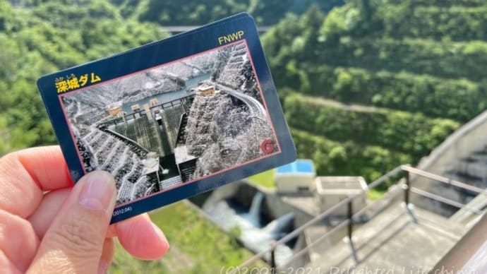 深城ダム・道の駅こすげ・小金沢公園~週末は山梨にいます【大月市】