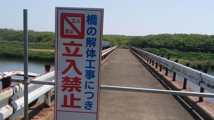 2018マウンテンバイクの旅(総集編)