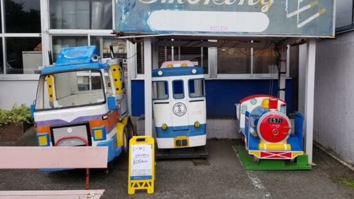 営業開始かな?