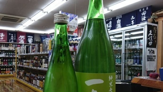 一歩己 無濾過純米生原酒