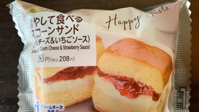 ファミマスイーツ♪スコーンサンド(*^^)v