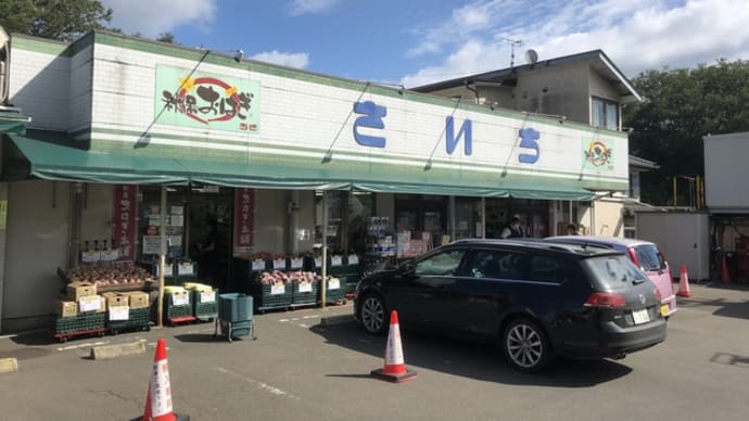 山形の旅からの帰路は