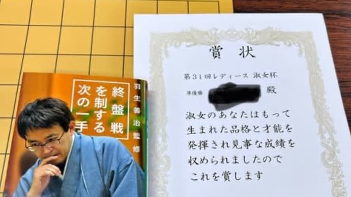 将棋を楽しむ。
