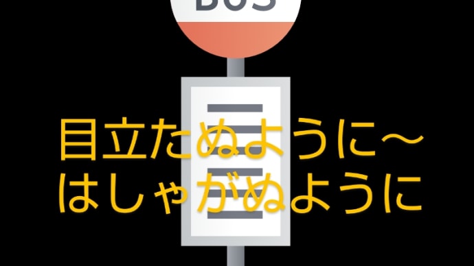 中高年は若い人に何を与えられるのか?