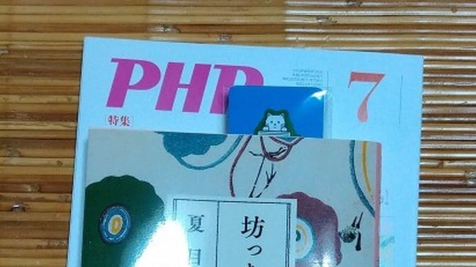 宇都宮書店へ
