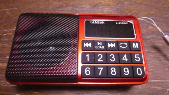 Amazonで2299円の中華ラジオ Gemean L 238sw 新 八草きよぴ Kiyop 非公式モリゾー愛ブログだトン