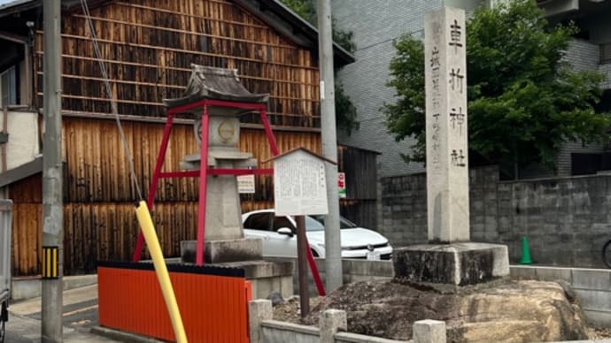 車折神社*