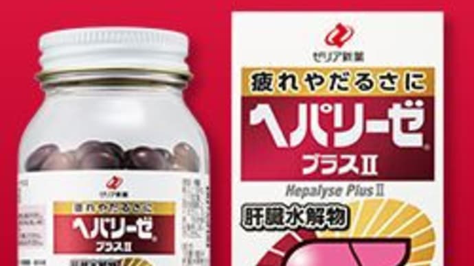 Gooブログ Goo Blog ハッシュタグ 白目出血