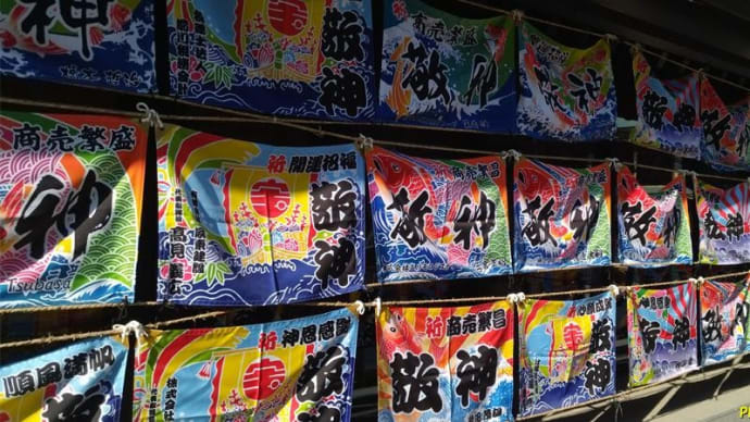 2023年のえべっさん詣で