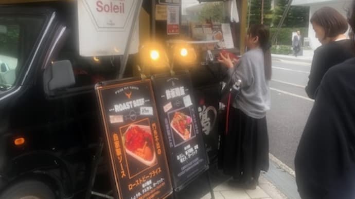 火曜日ランチは、キッチンソレイユの鉄板鶏飯