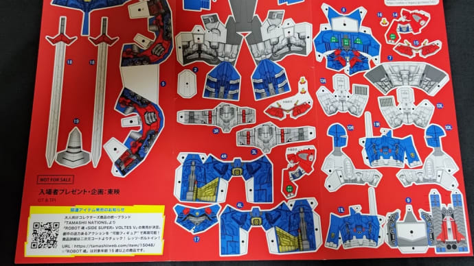 07年1月11日休みだけど、抑うつ。