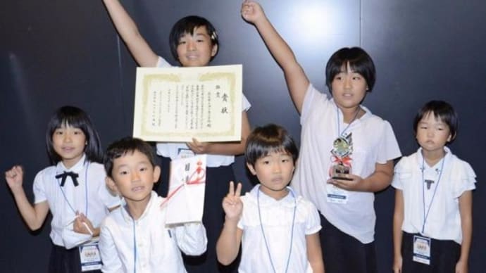 沖の島小学校~全国大会で銀賞に